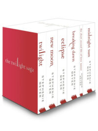 Bokbild: Stephenie Meyer, Twilight Saga